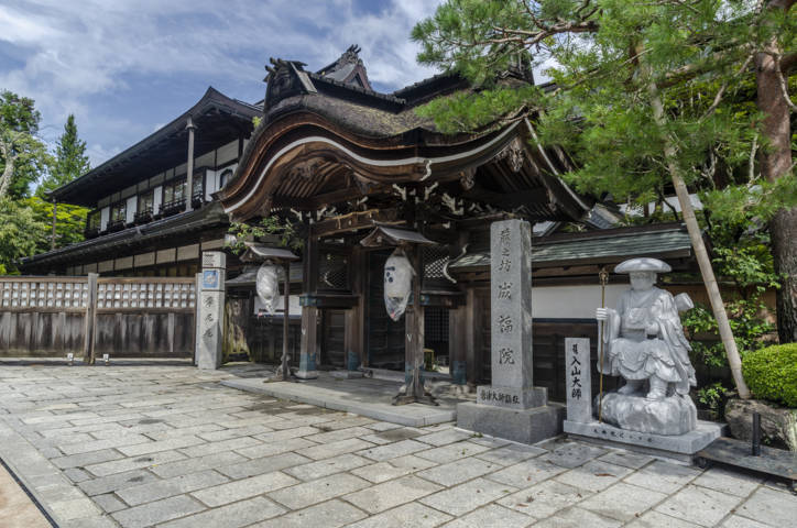 233 - Koyasan